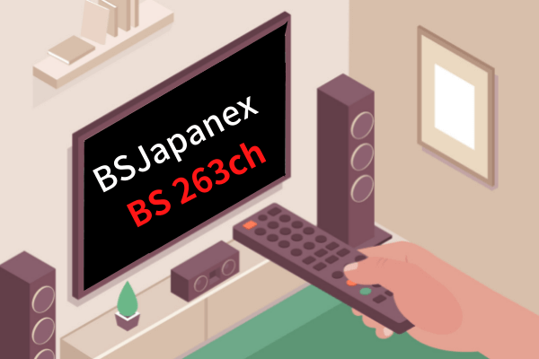 BSJapanextはBS263chです。